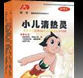 小儿清热灵