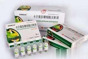 卡介菌多糖核酸注射液