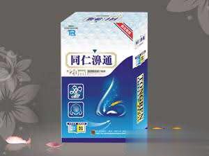 同仁濞通