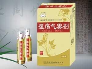 湿疡气雾剂*清热解毒*皮肤