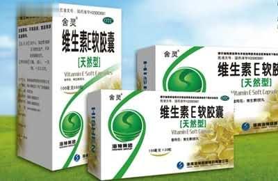维生素E软胶囊（天然型）