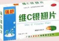 维C银翘片(薄膜衣双层片)