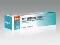 复方磺胺嘧啶锌凝胶