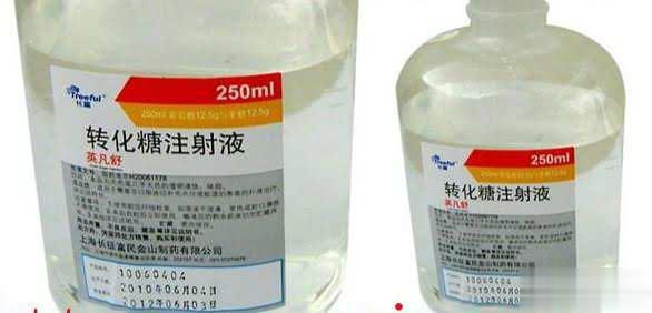 转化糖注射液