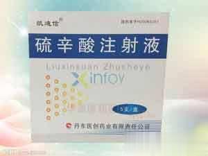 硫辛酸注射
