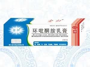环吡酮胺乳膏（国家医保产品）
