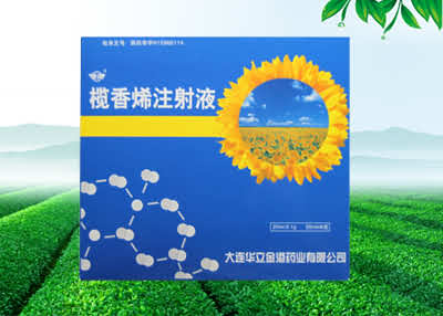 金港榄香烯脂质体注射液