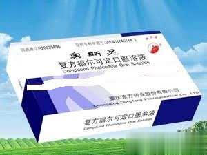 复方福尔可定口服溶液