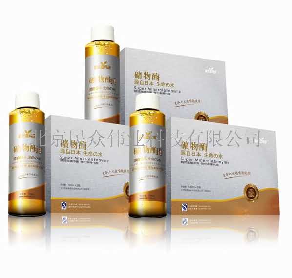 “伸东壹月康矿物酶”让健康与财富共存