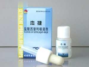 “杰捷”盐酸西替利嗪滴剂--独家剂型儿科抗过敏药