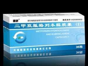 二甲双胍格列本脲胶囊 （降血糖、糖尿病）