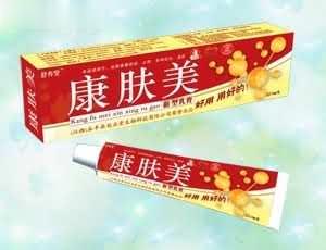 康肤美抑菌乳膏