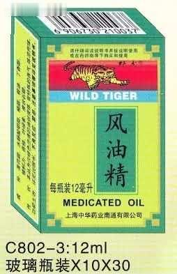 〖野虎〗12ml风油精