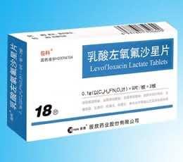 乳酸左氧氟沙星片(佐科)