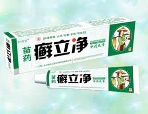 苗药癣立净中药乳膏