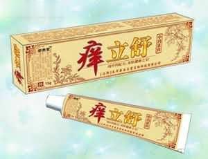 痒立舒中药乳膏