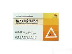 格列吡嗪控释片