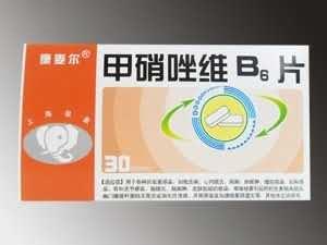 甲硝唑维B6片