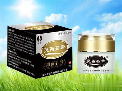 灵百奇草抑菌乳膏