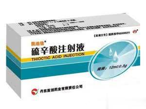 硫辛酸注射液