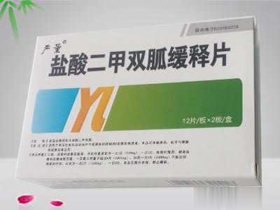 （严量）盐酸二甲双胍缓释片