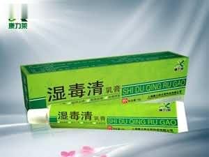 湿毒清乳膏