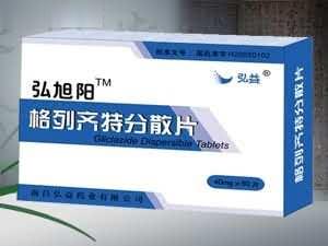 格列齐特分散片