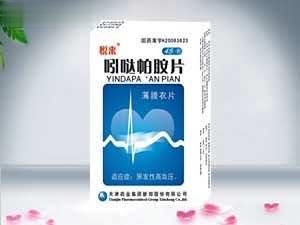 吲达帕胺片