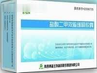 盐酸二甲双胍缓释胶囊