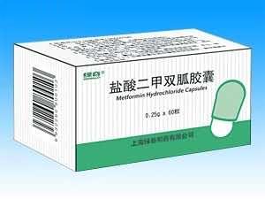 盐酸二甲双胍胶囊