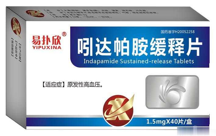 吲达帕胺缓释片
