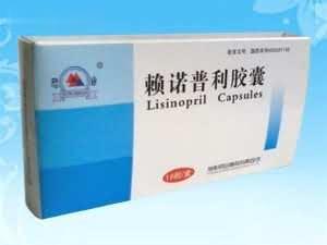 赖诺普利胶囊
