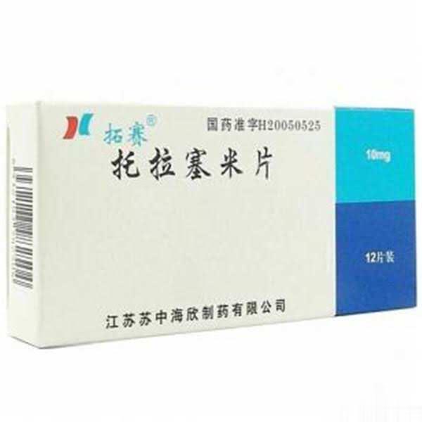 托拉塞米片