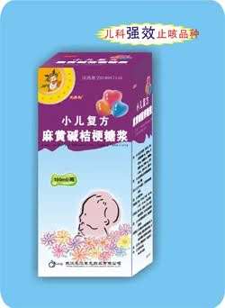 小儿复方麻黄碱桔梗糖浆