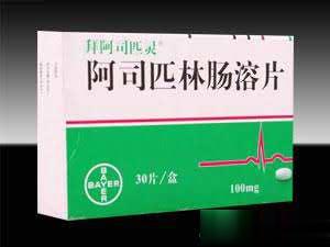 阿司匹林肠溶片