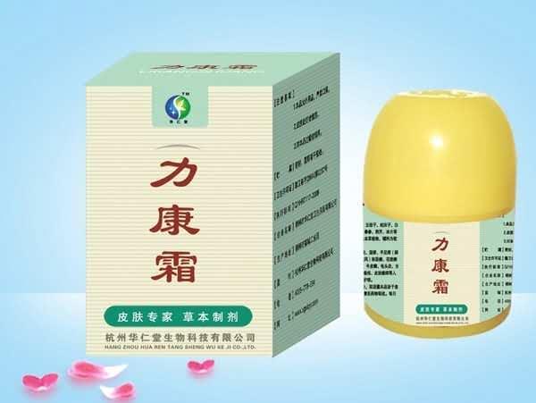 力康霜