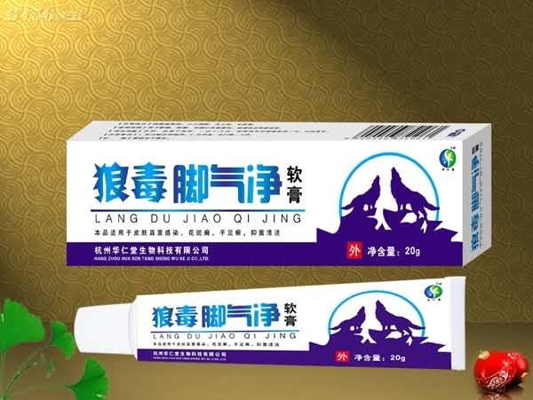 狼毒脚气净软膏