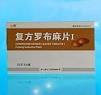 复方罗布麻片Ⅰ（用于高血压病）