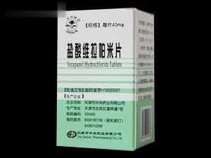 盐酸维拉帕米片