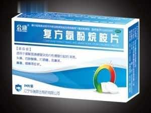 复方氨酚烷胺片24片