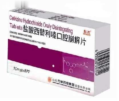 盐酸西替利嗪口腔崩解片