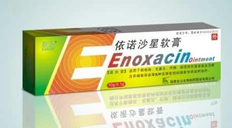欣欣（功肤王）依诺沙星乳膏