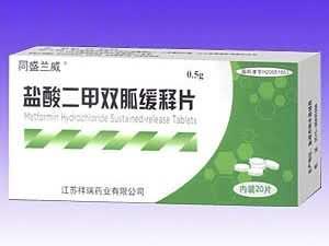 盐酸二甲双胍缓释片（糖尿病患者、肥胖者、磺酰脲类或胰岛素合用