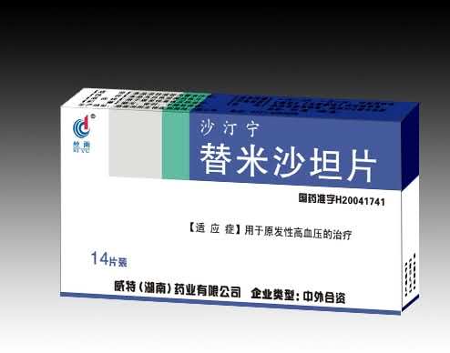替米沙坦片14片装