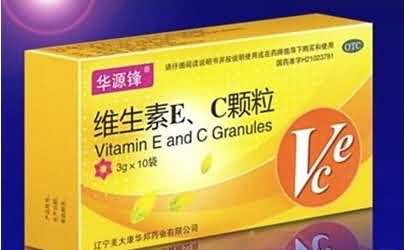维生素E、C颗粒剂
