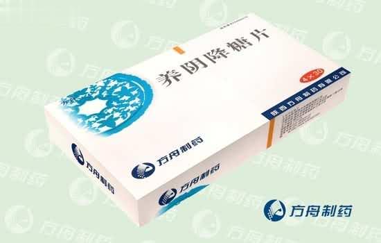 养阴降糖片