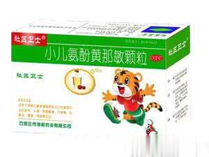 社区卫士小儿氨酚黄那敏颗粒10袋
