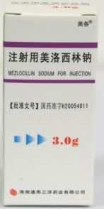 注射用美洛西林钠