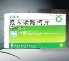 利倍思-羟苯磺酸钙片