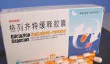 格列齐特缓释胶囊